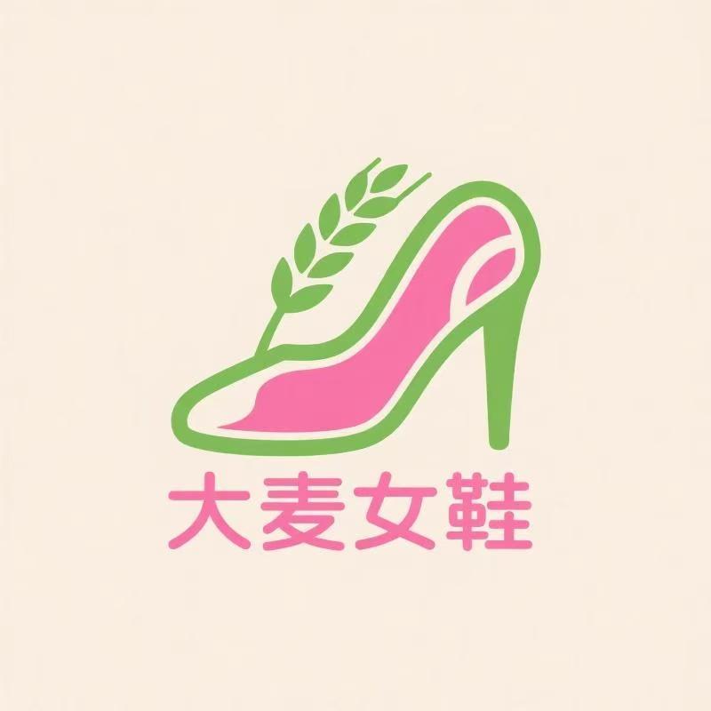 大麦女鞋