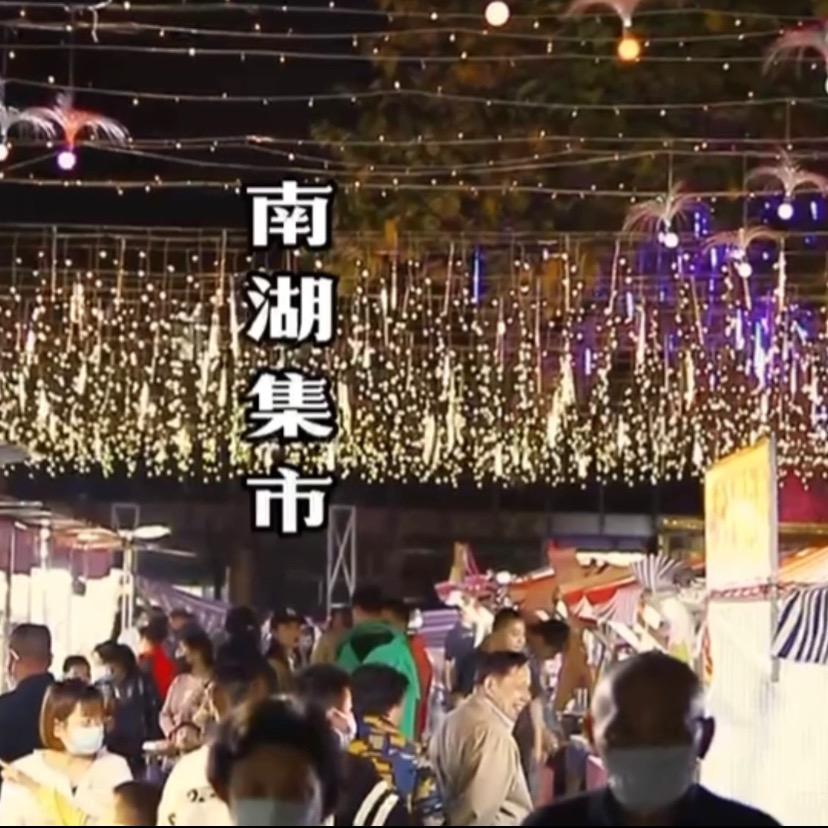 南京魔幻餐饮管理有限公司