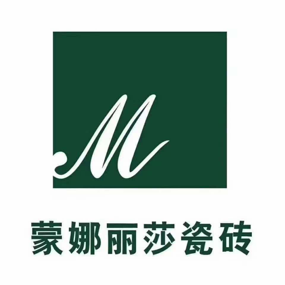 蒙娜丽莎瓷砖（香河红星店）