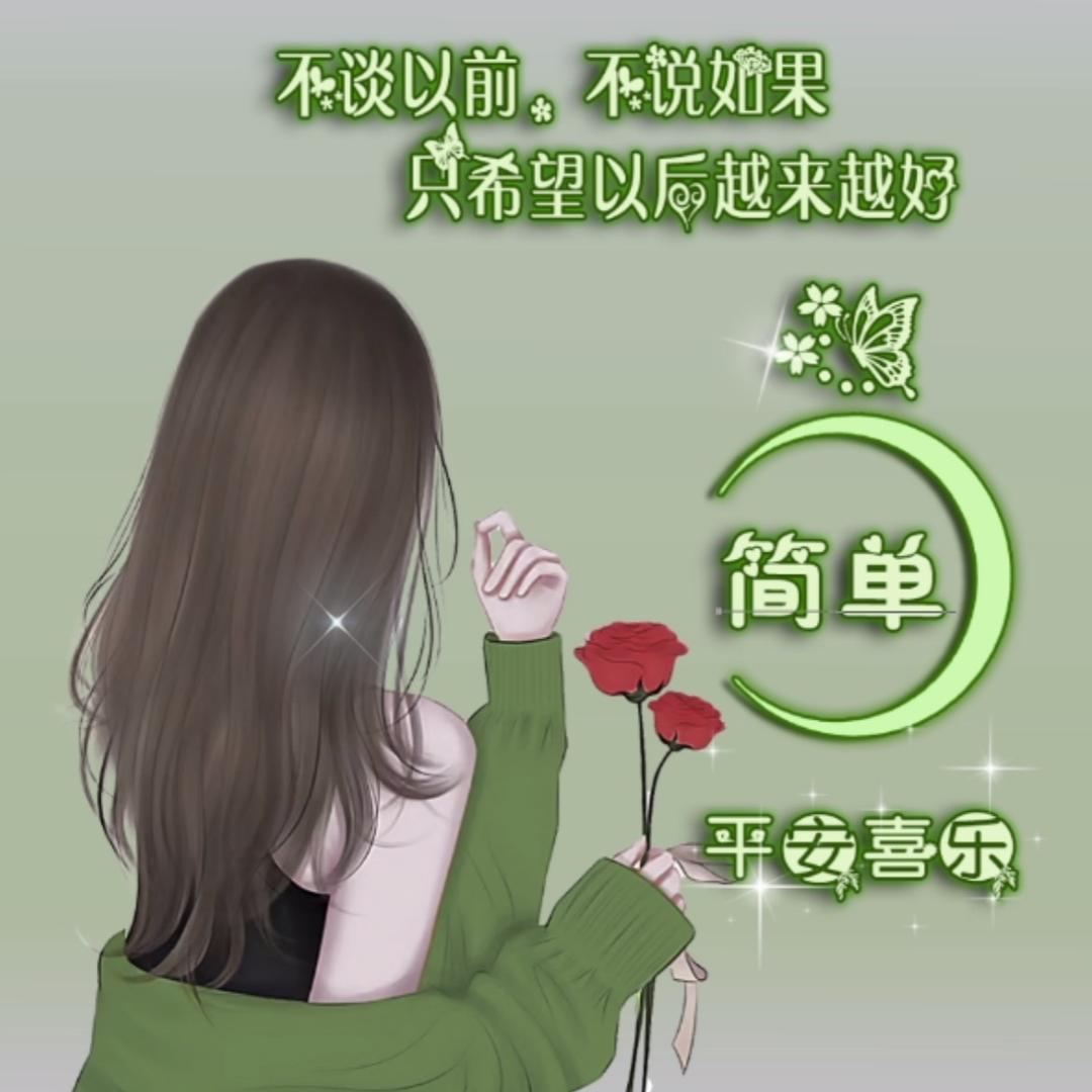 俪水之畔