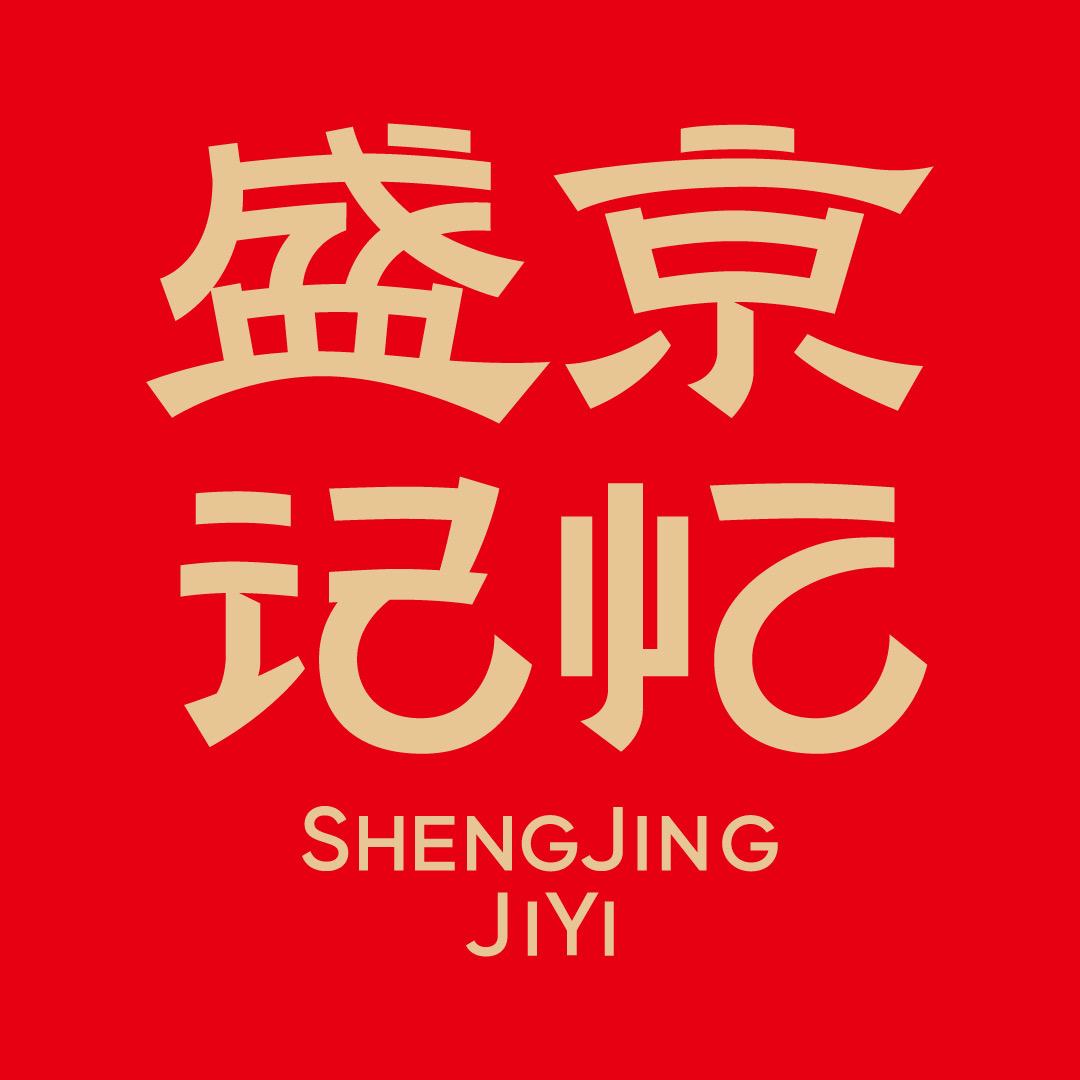 盛京记忆生鲜旗舰店