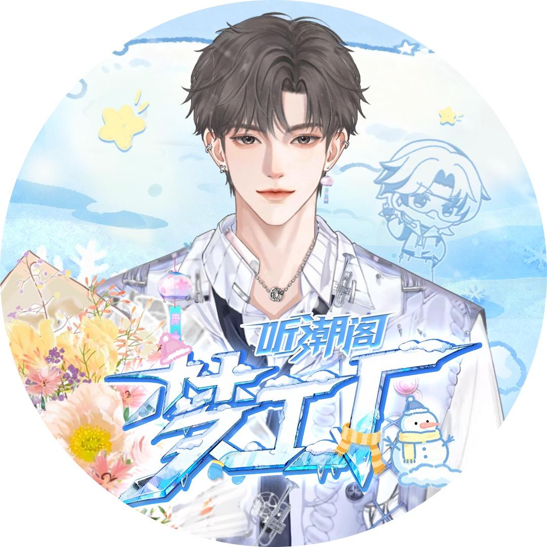 𝑇.凉白开ᵏ🎐