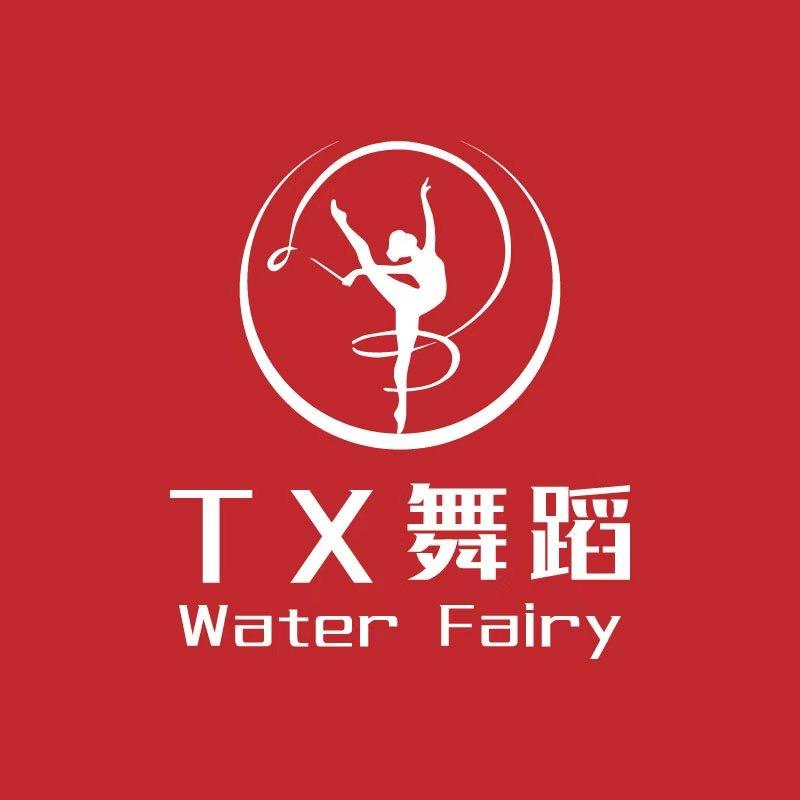 TX舞蹈总部校区