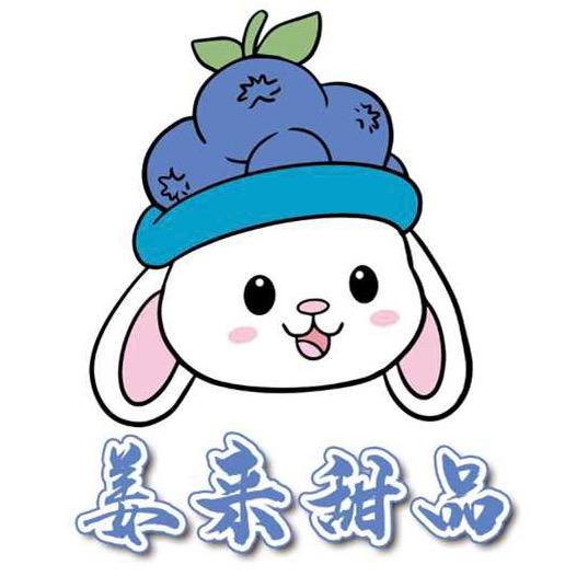 姜来