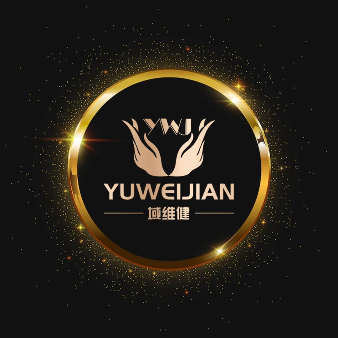 域维健