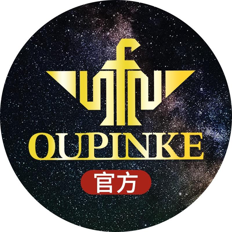 欧品客Oupinke钟表奥莱旗舰店