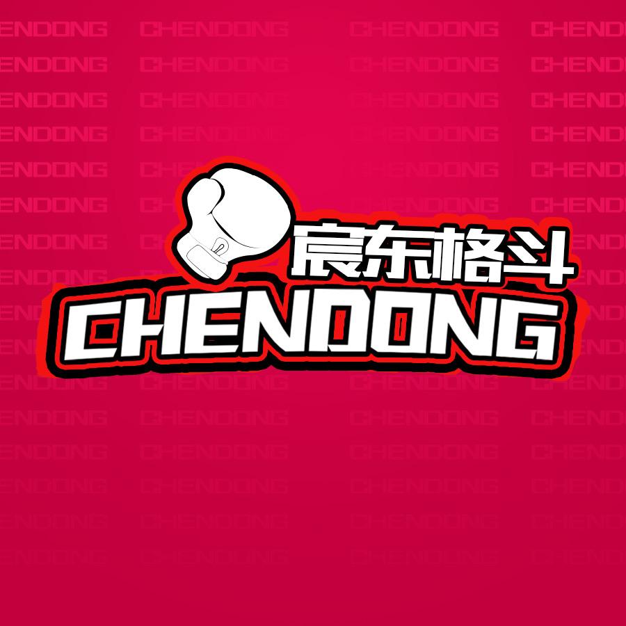 CHENDONG宸东·格斗官方号