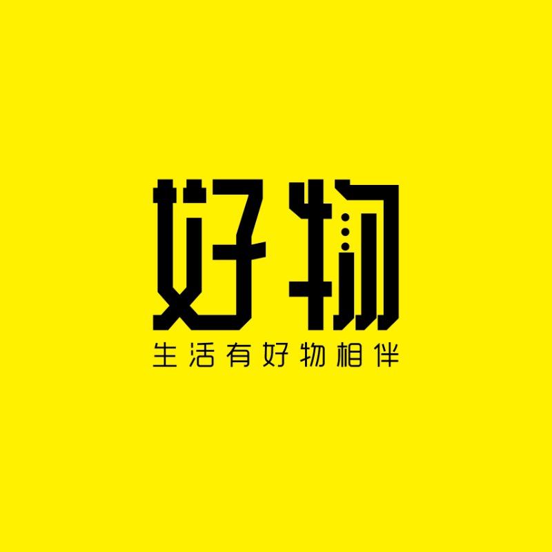 小慧好物分享 7