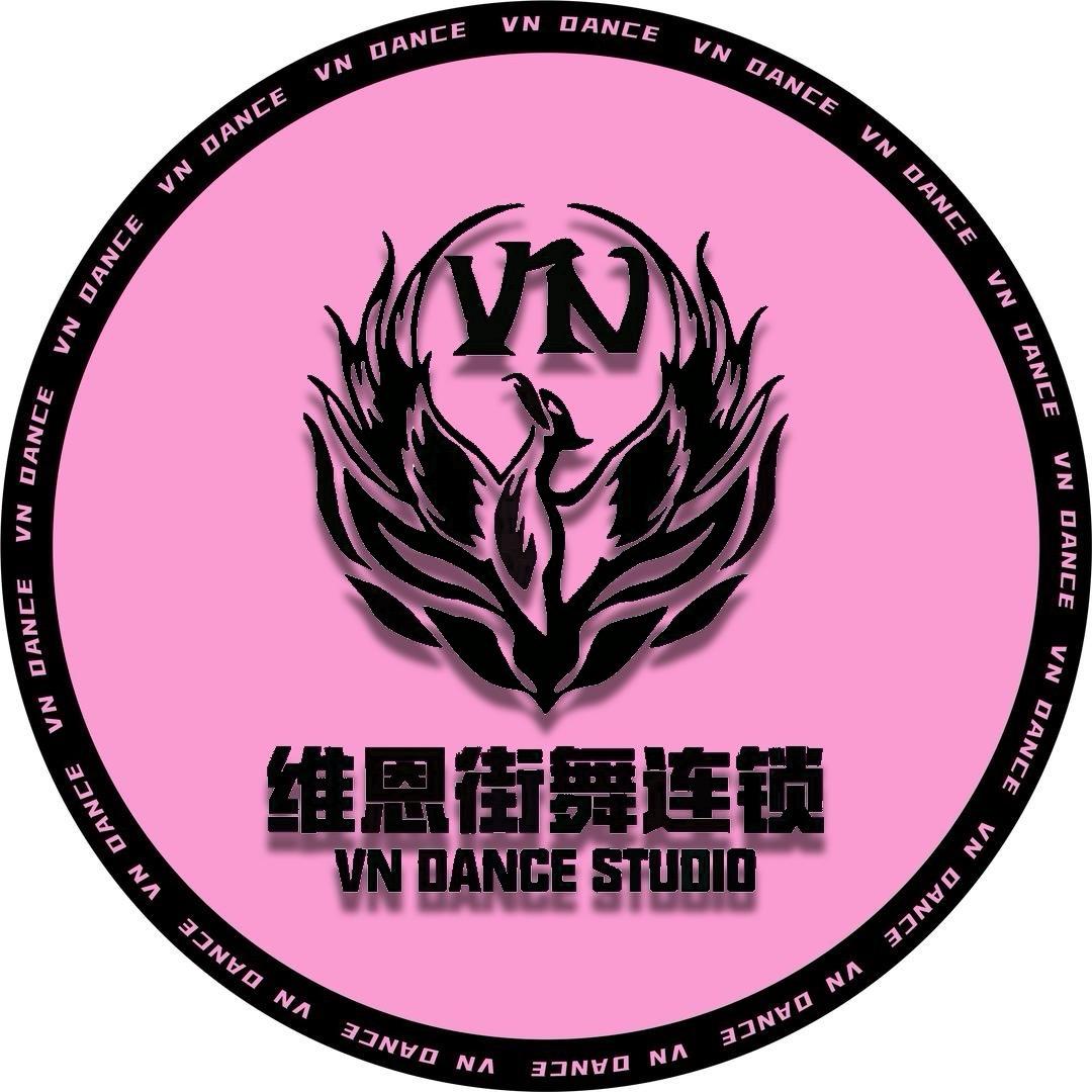 维恩街舞-成人爵士