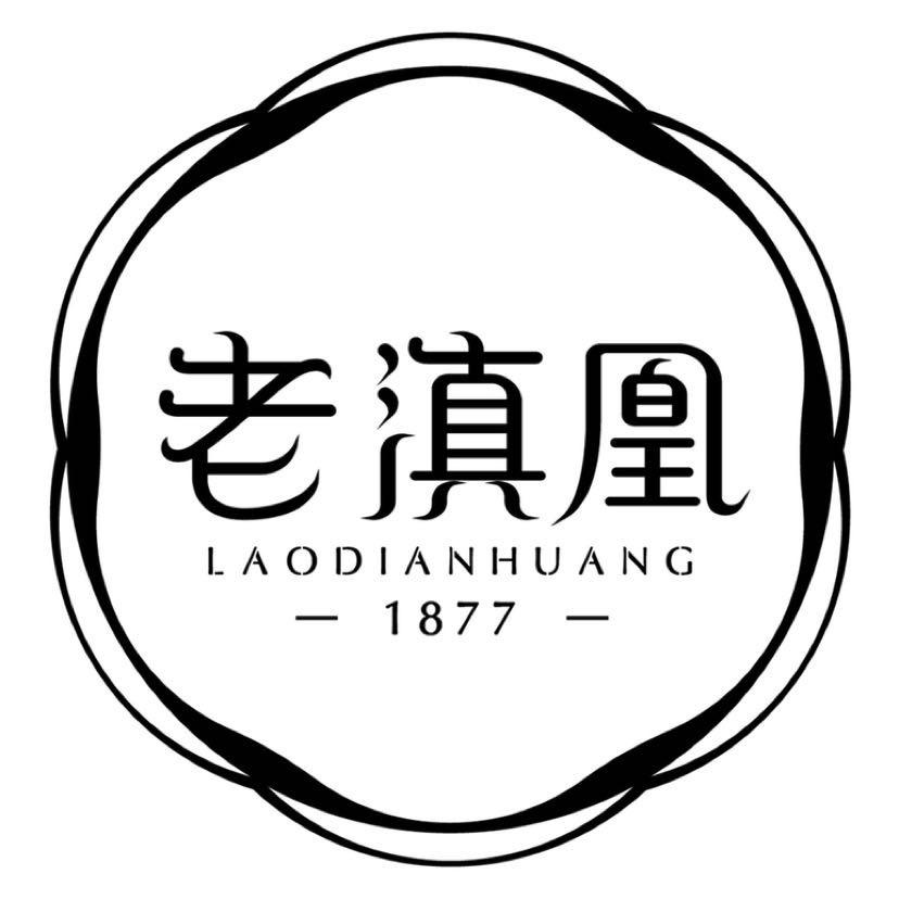 老滇凰滋补养生旗舰店