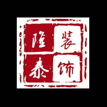 盘锦隆泰装饰