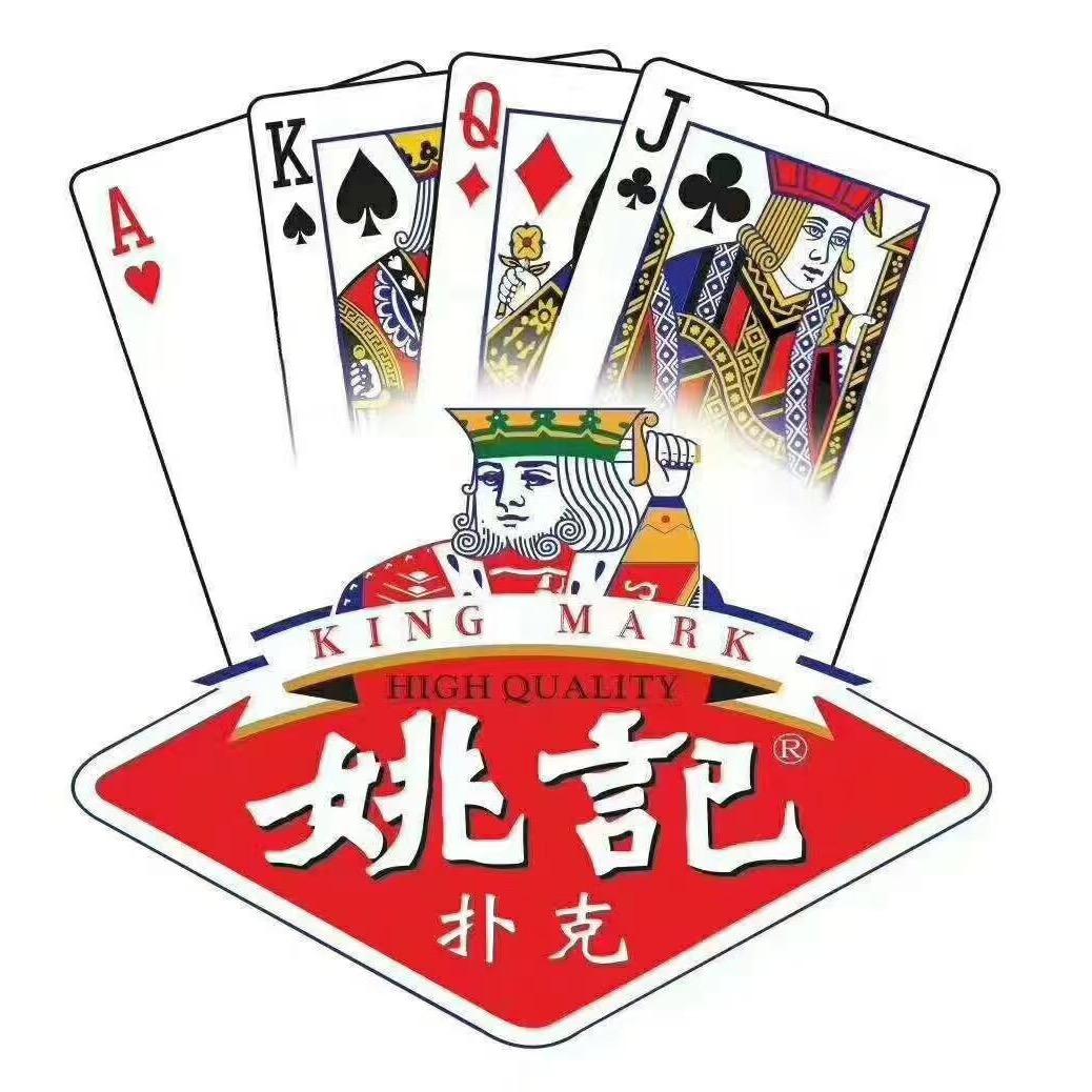 雯诚商贸扑克供应链