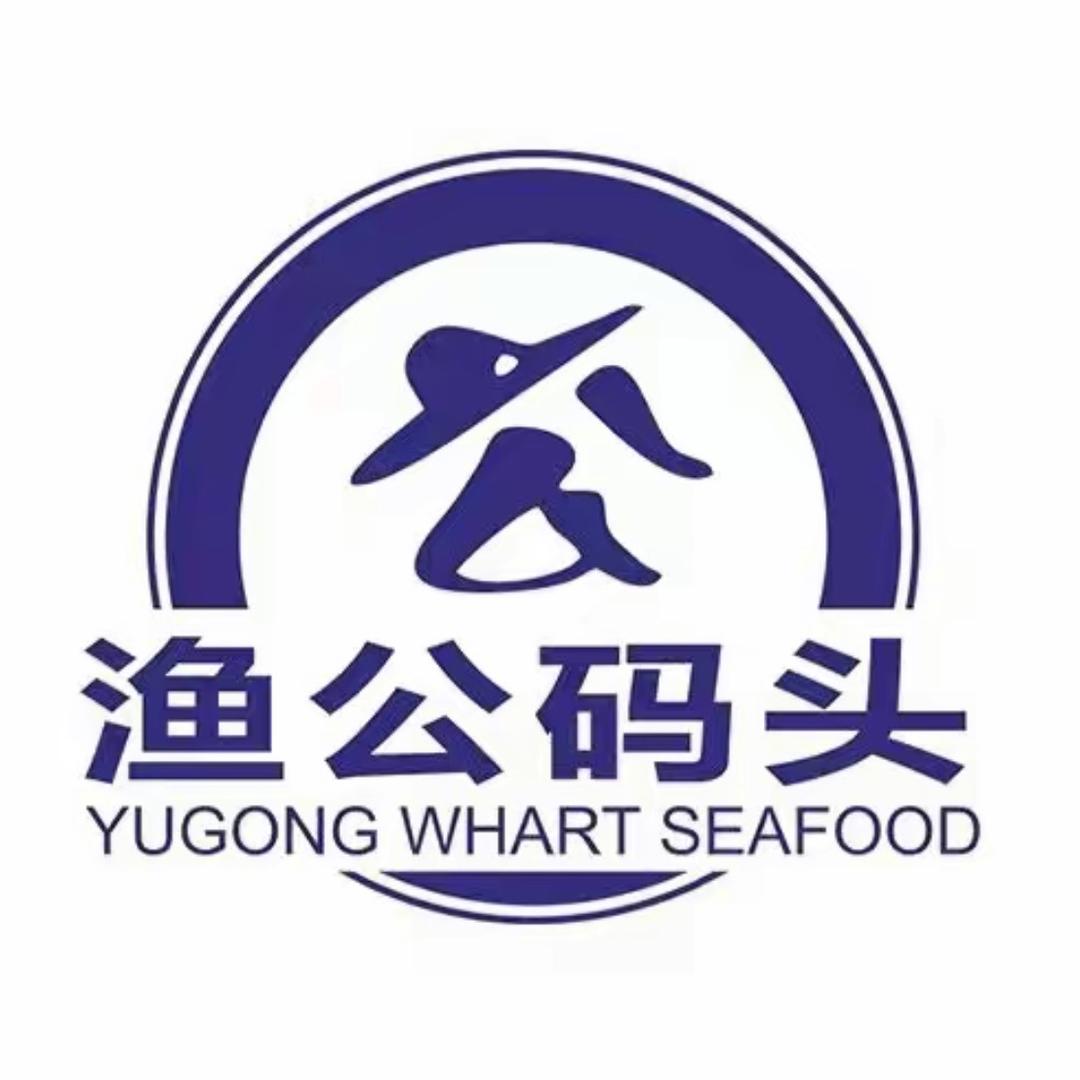 渔公码头海鲜礼盒沈阳直销中心