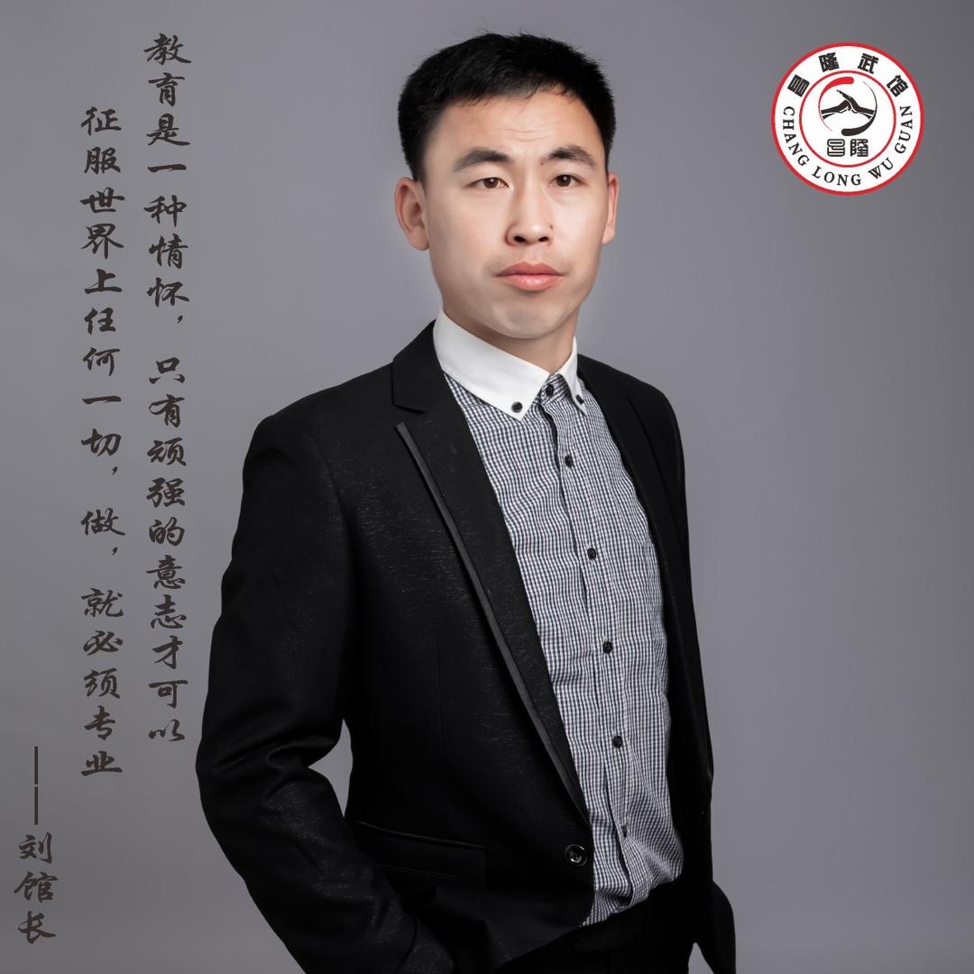 昌隆武馆教育连锁机构