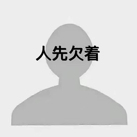 堕落天使