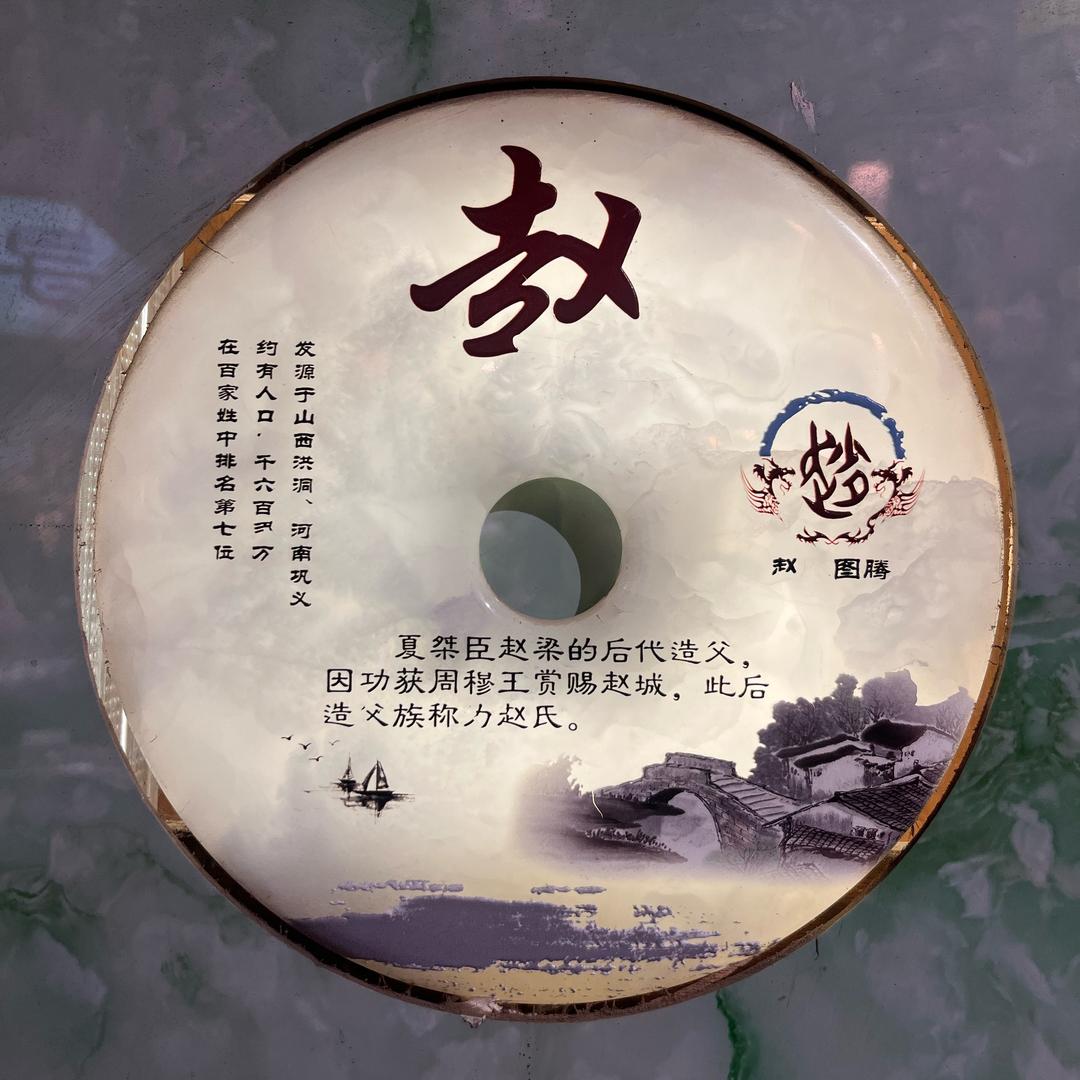入云龙