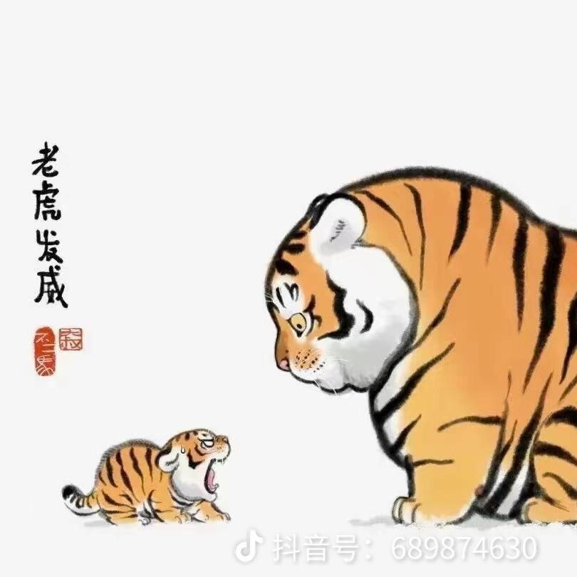 伊始
