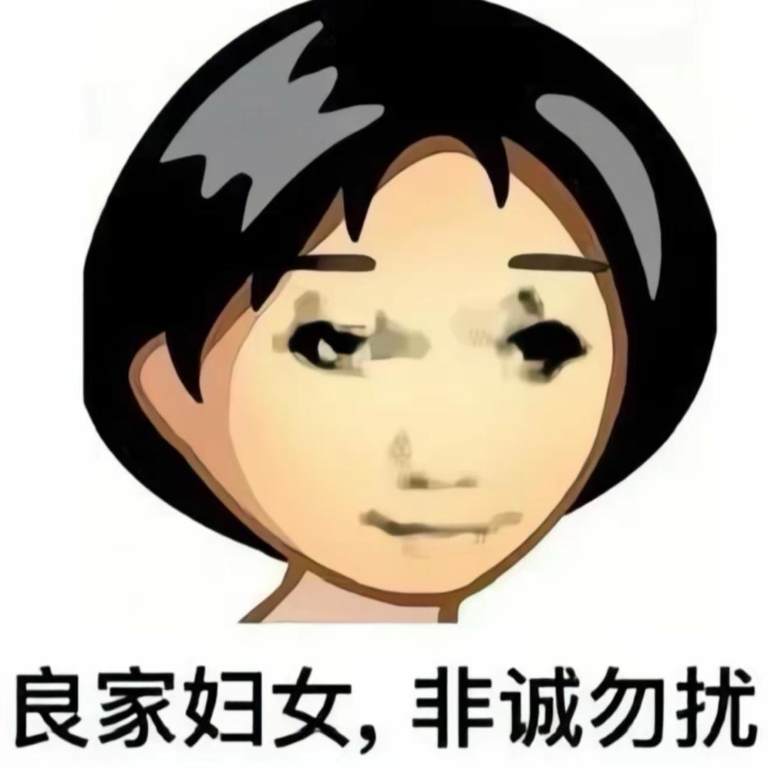 沉默🚩名门