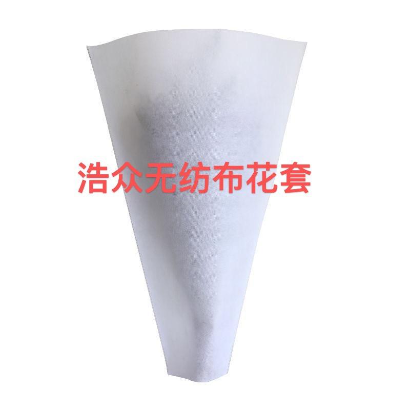 浩众无纺布花袋，亮袋