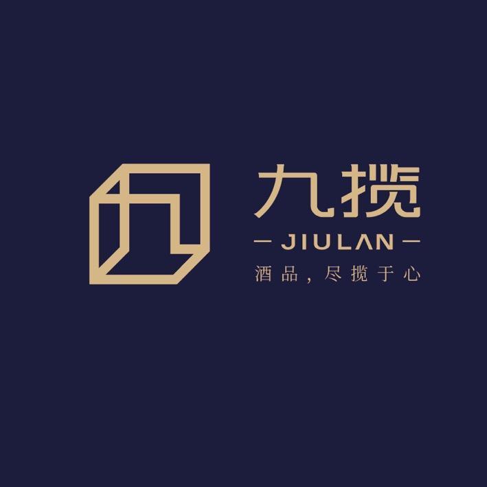 九揽烟酒柜厂家