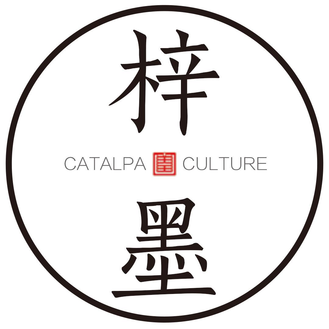 梓墨读书录