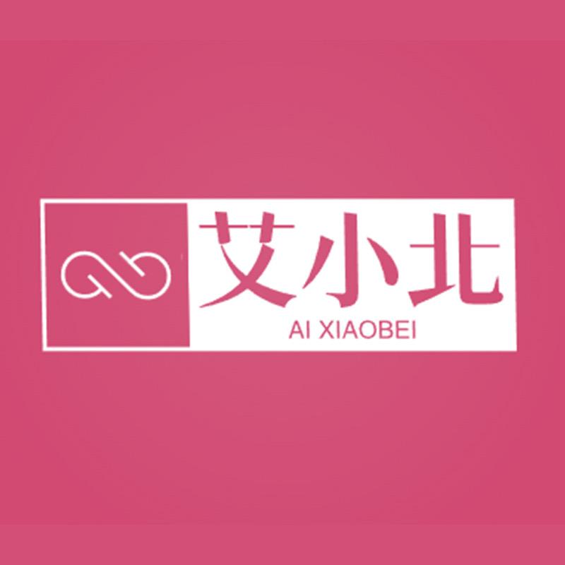 艾小北