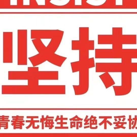 中考一对一规划