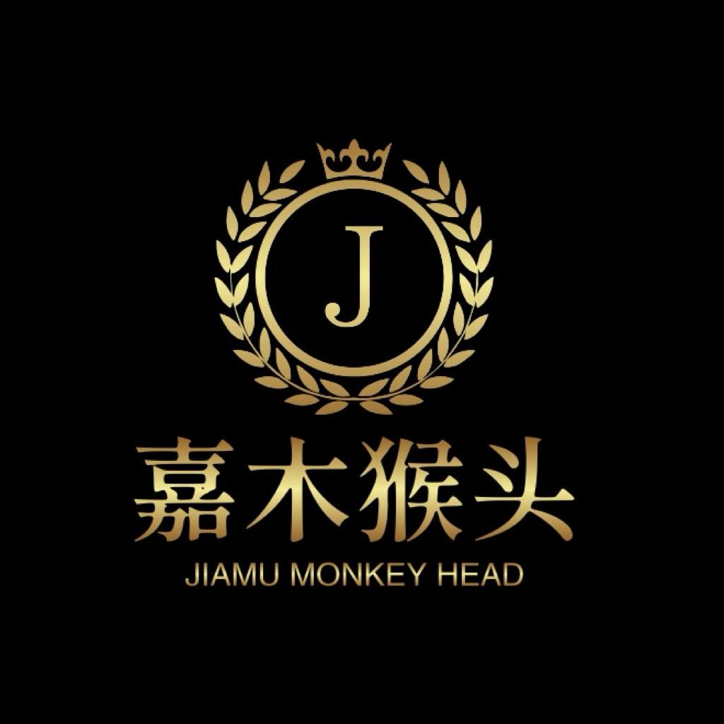 嘉木猴头
