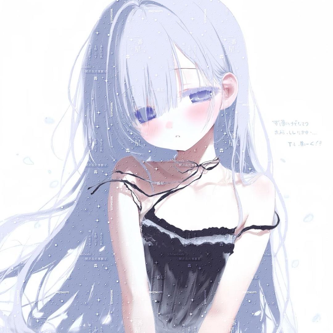 小淼依人