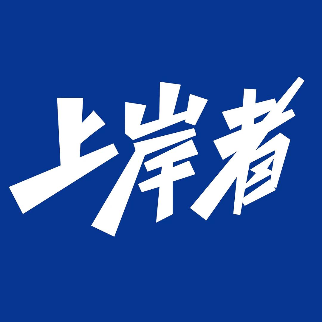上岸者运动营养旗舰店