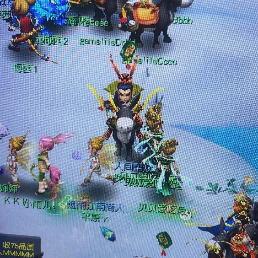 挽心（梦幻西游）