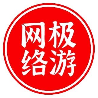 极游网络