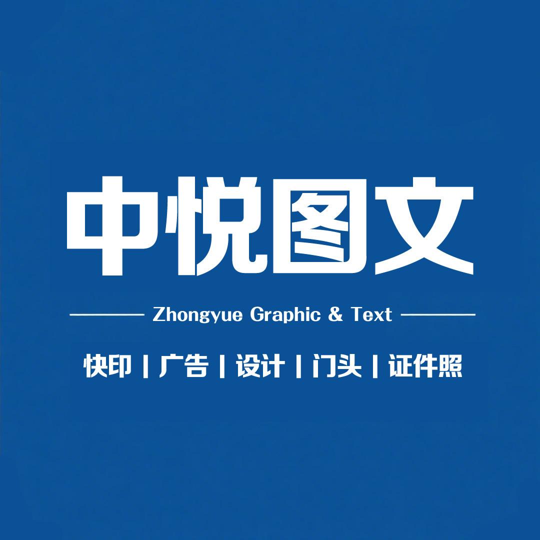 在南通做锦旗的阿亮