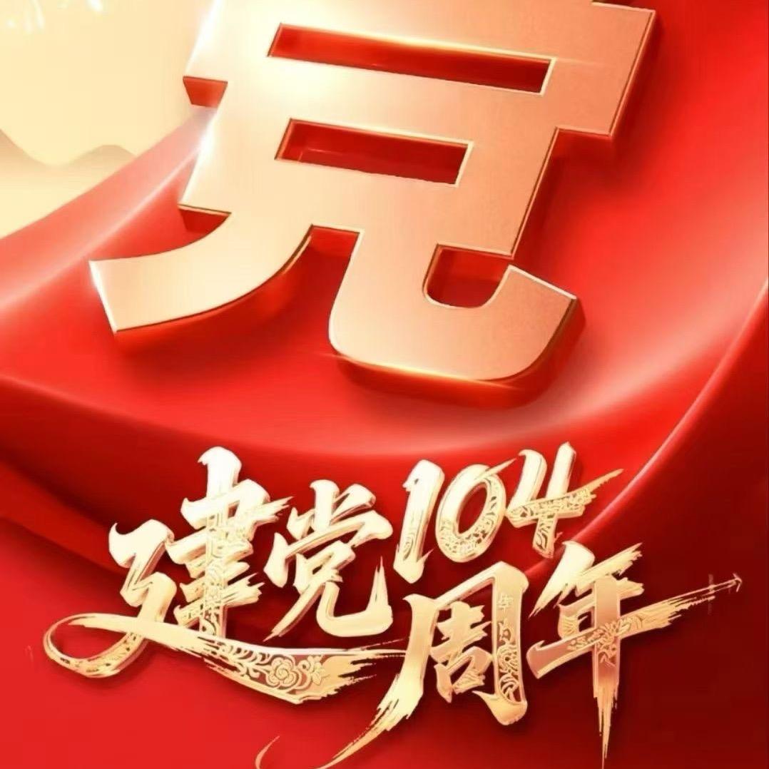 思钱想厚