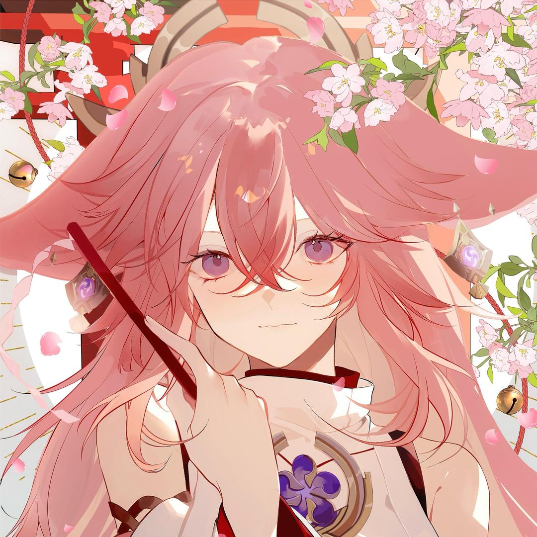 安年