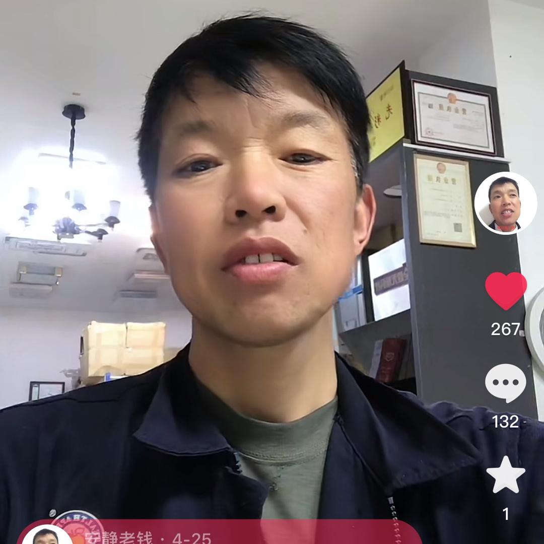安静歌