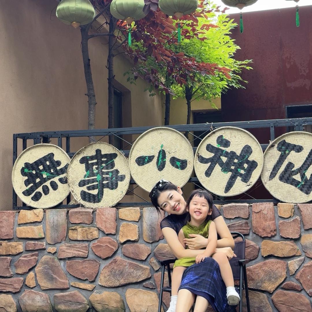 👑 - 蹦逗儿