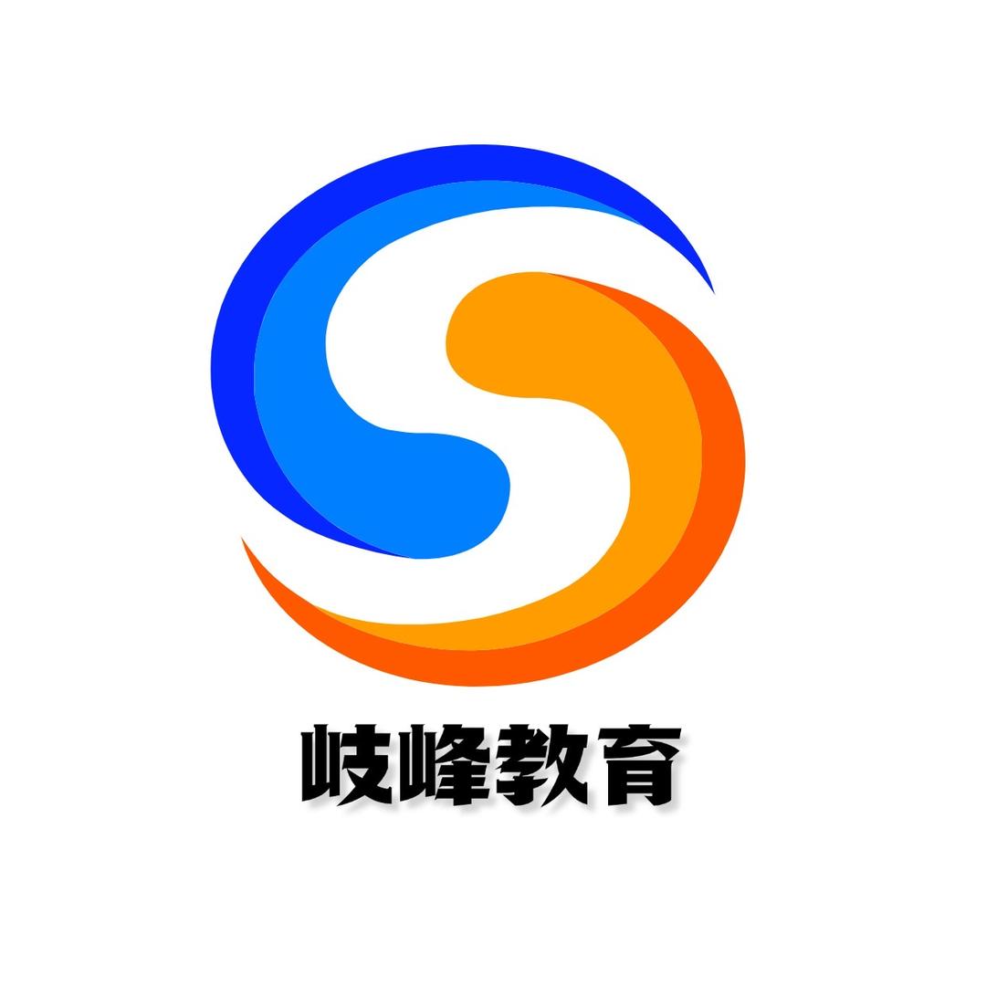 北京岐峰教育科技有限公司