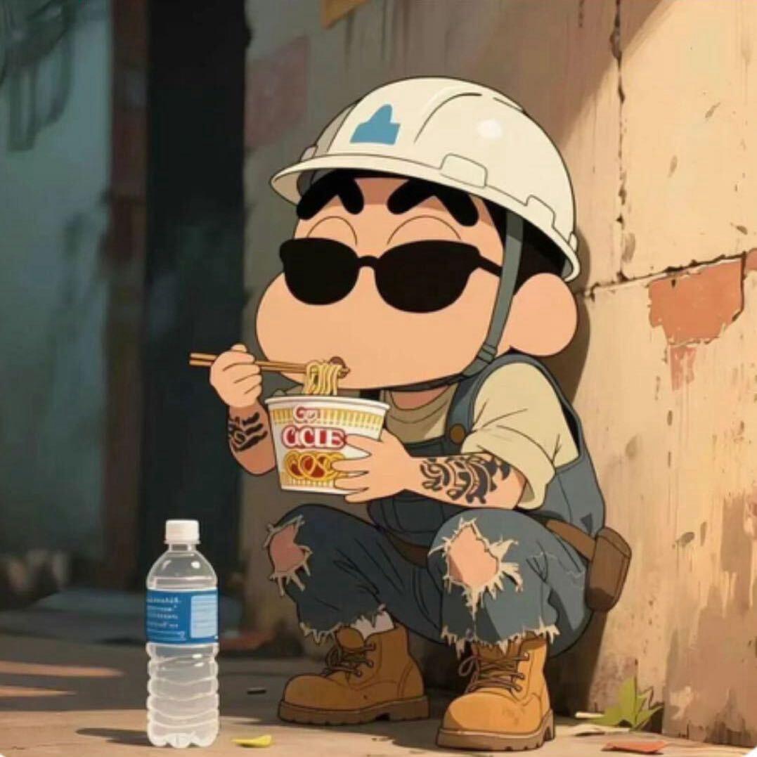 @嗯
