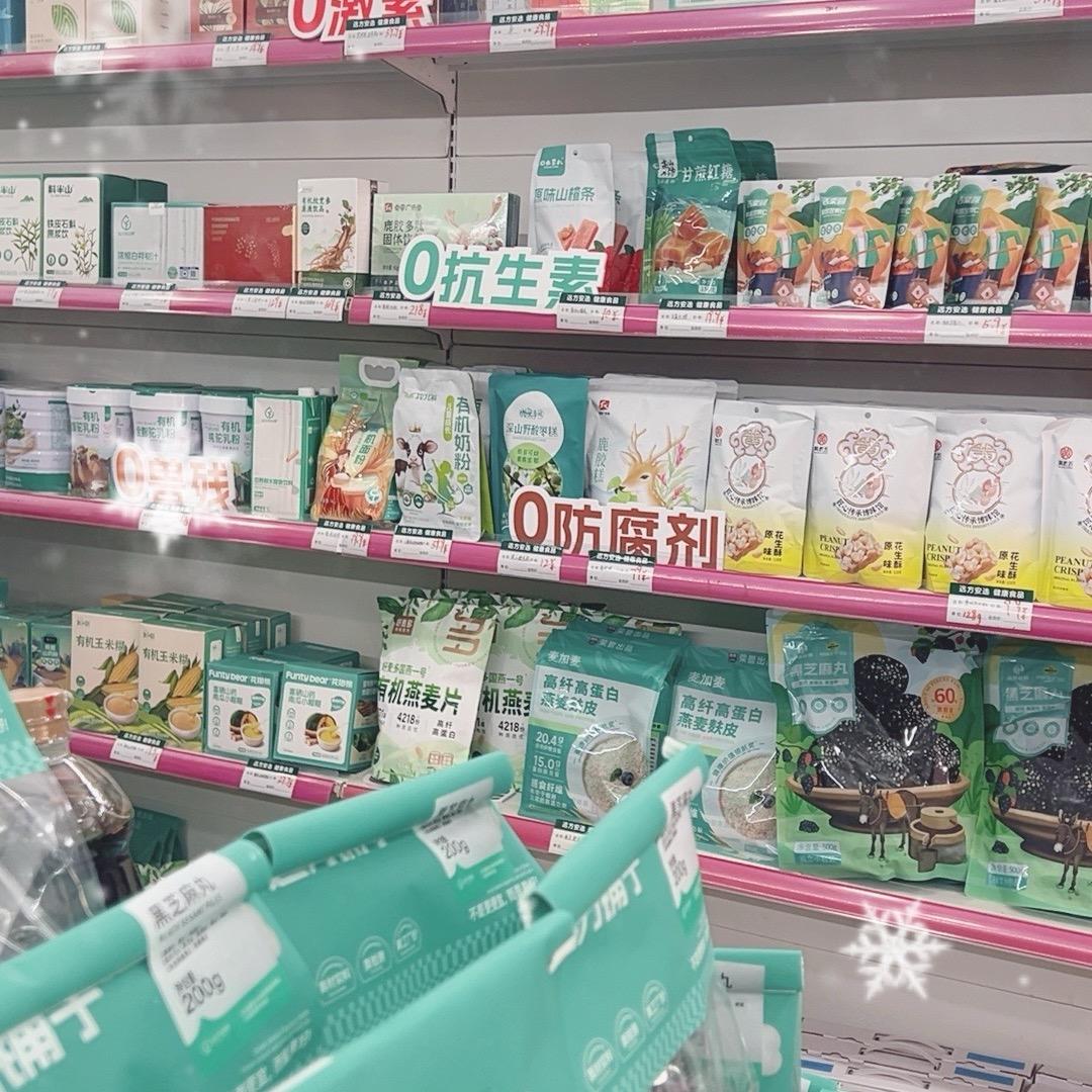 笑对人生