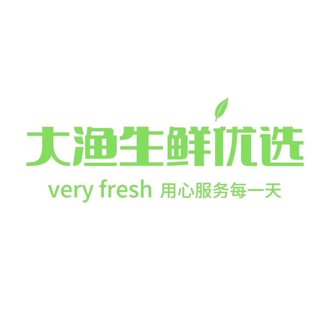 大渔生鲜优选