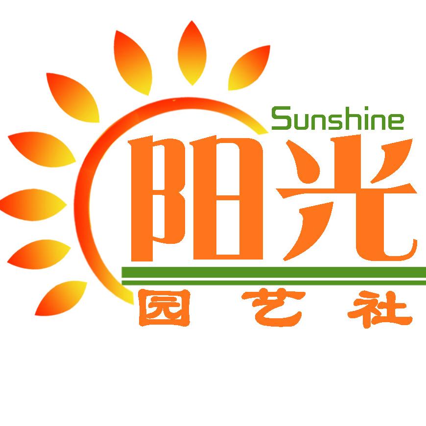 牛山花卉大世界
