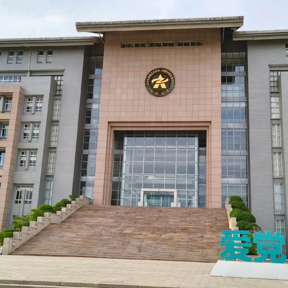 升学付主任