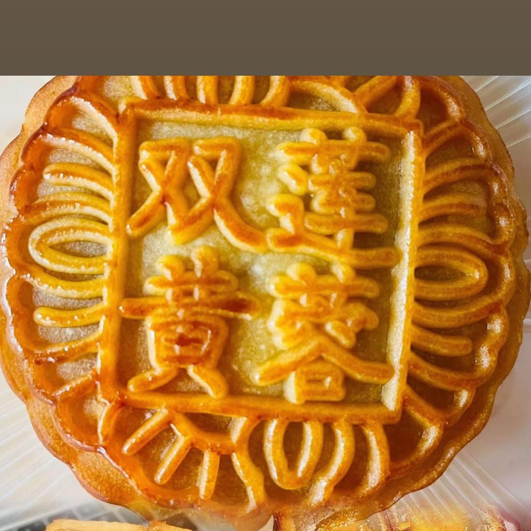 汪师傅月饼🥮