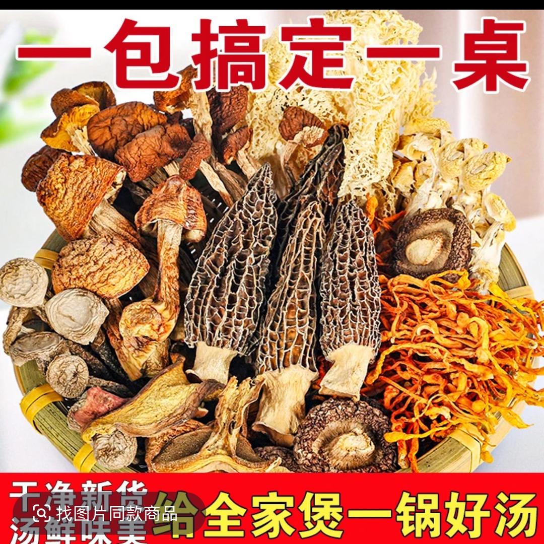 爱煲靓汤