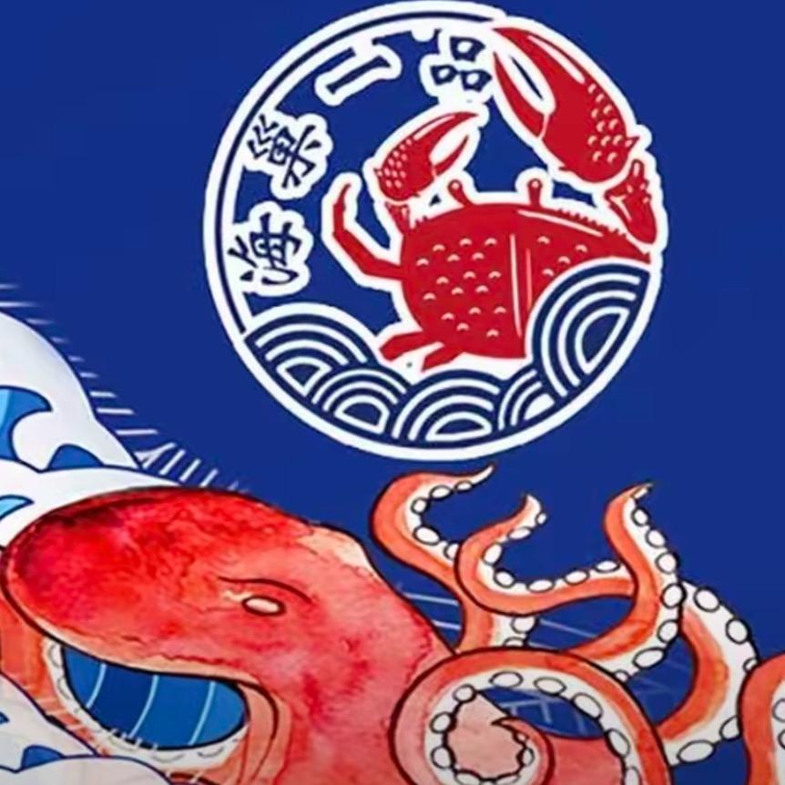 东戴河蒸汽海鲜自助大玩家