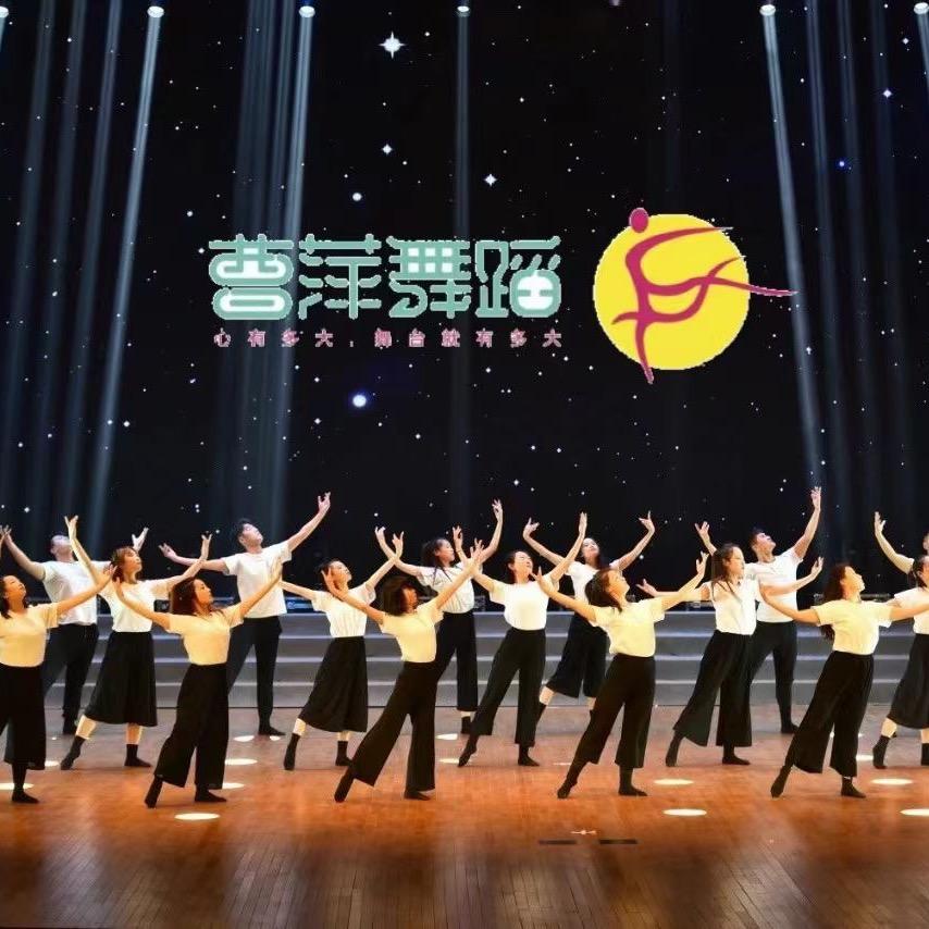 曹萍舞蹈格林校区