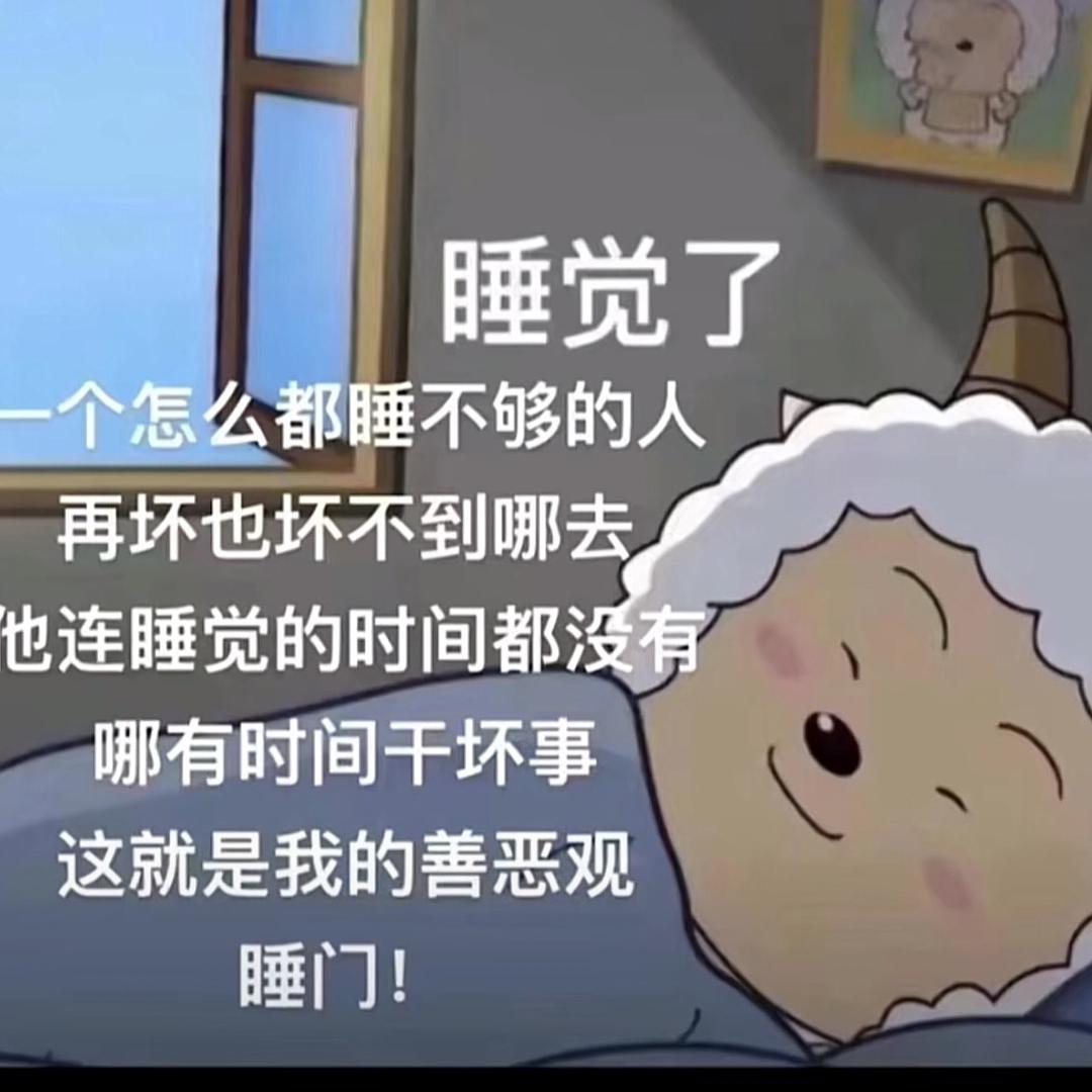 草东街