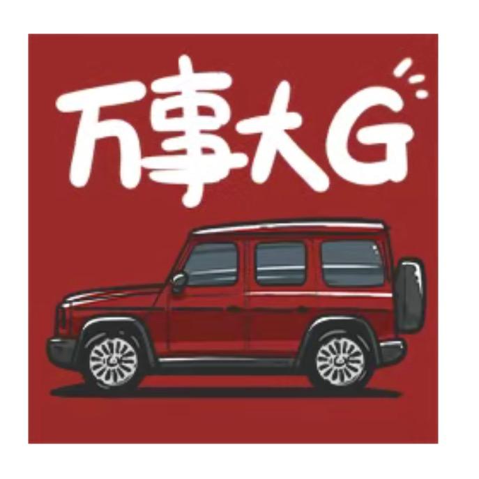 涛涛婚庆🎎大g车队🚗