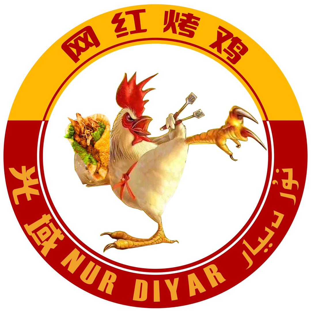 Nurdiyar_kaoji